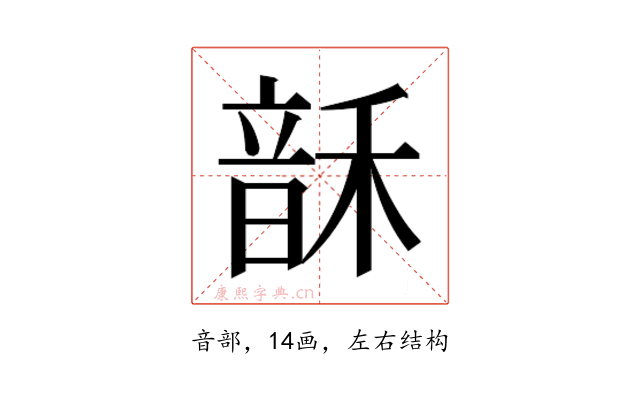 𬰻
