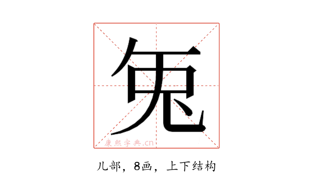 𭀣