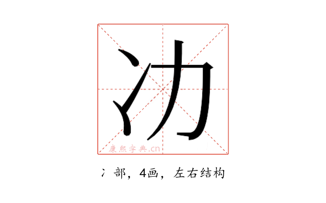 𭂇