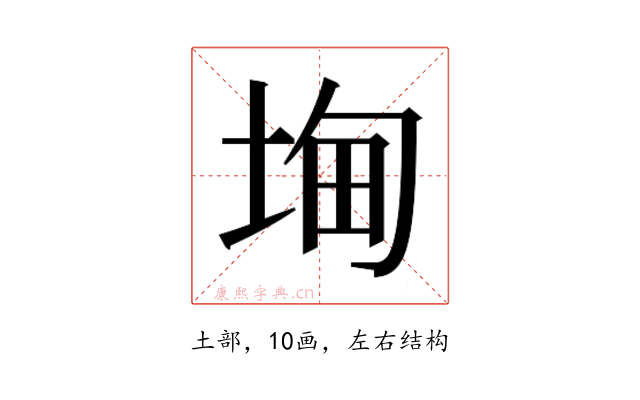 𭎧