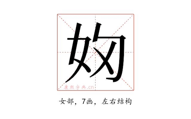 𭑯