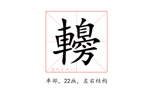䡻
