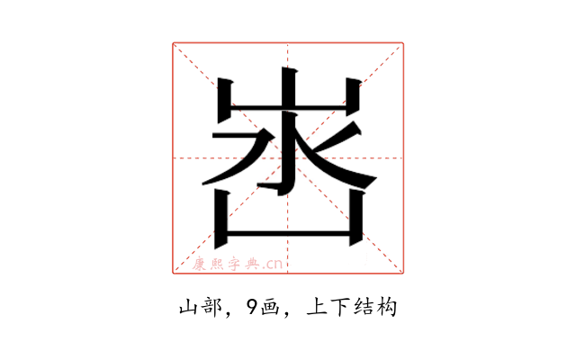 𭖛