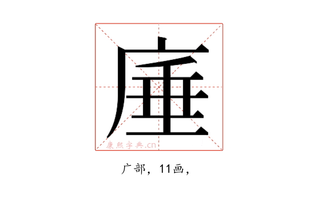 𭙣