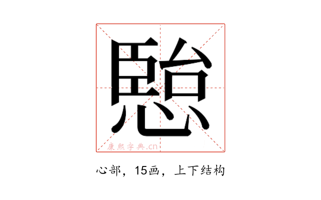 𭞏