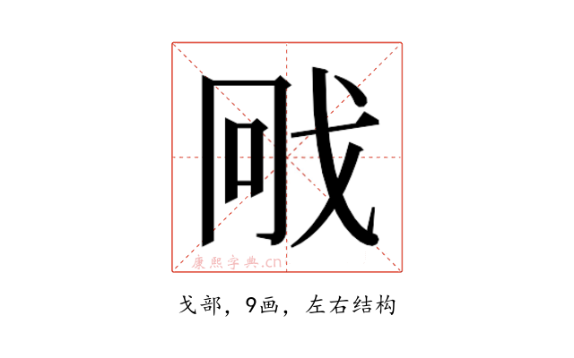 𭟳
