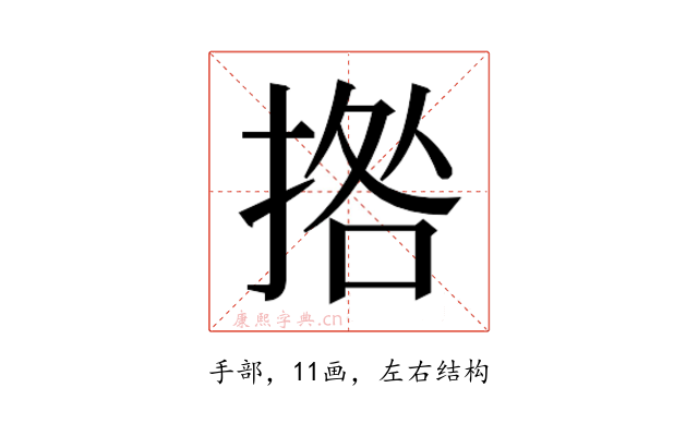 𭡗