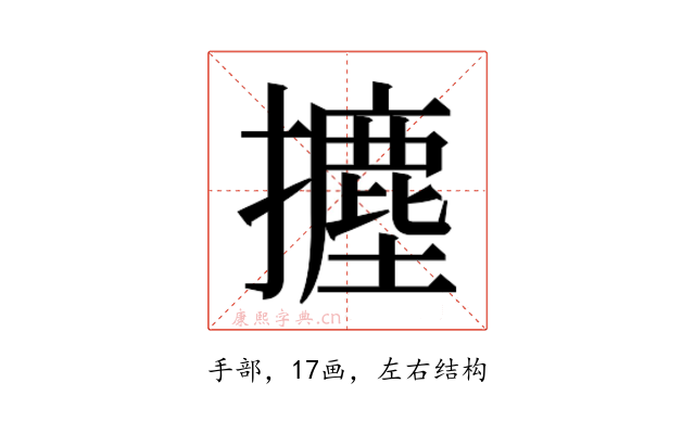 𭢻
