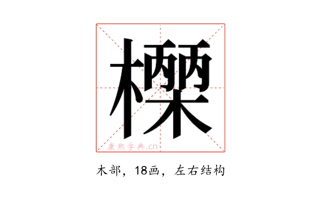 𭬓