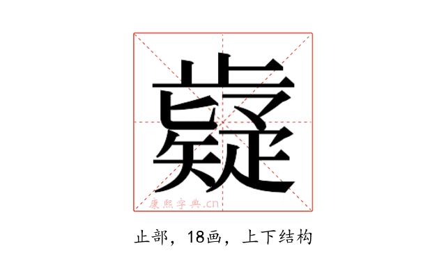 𭭷