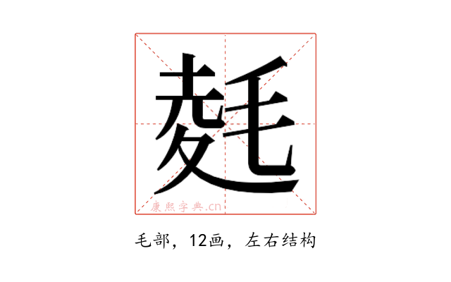 𭯛