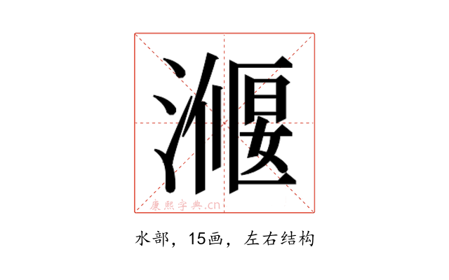 𭲣