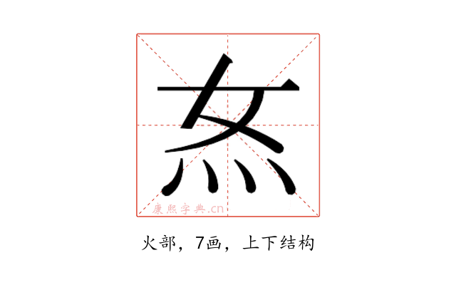 𭴇