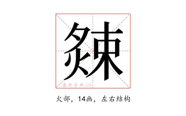 𭵫