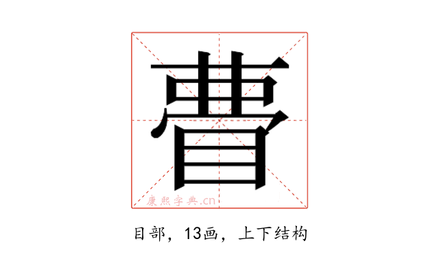 𭿃