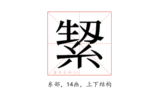 𮈛