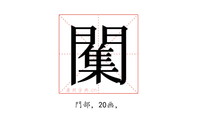 𮤣