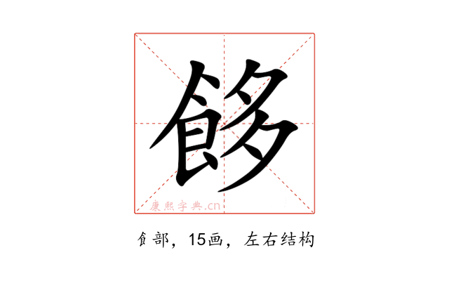 䬷