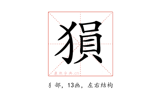 𤠔