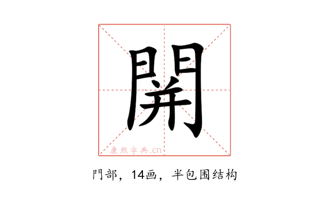 䦕