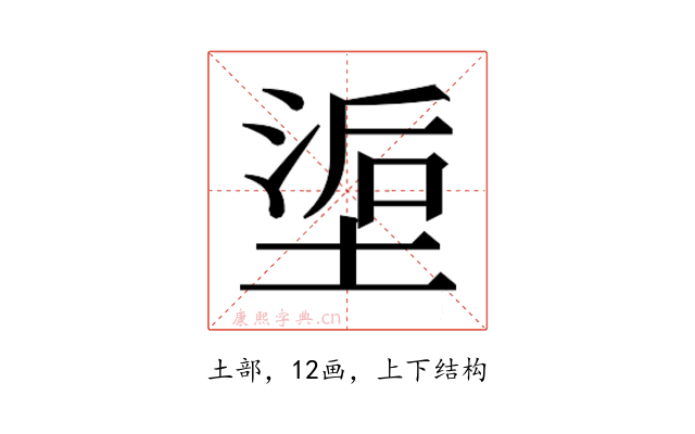 𰊇