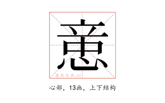𰑻