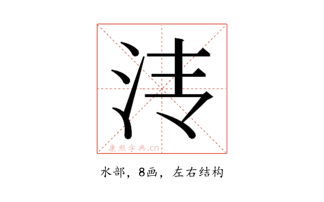 𰛓