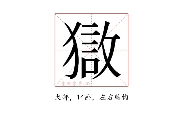 𰡣