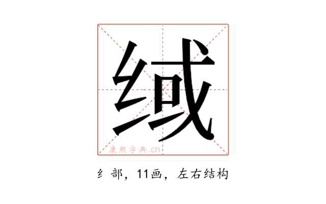 𰬟