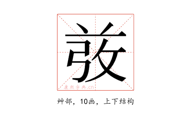 𰱋