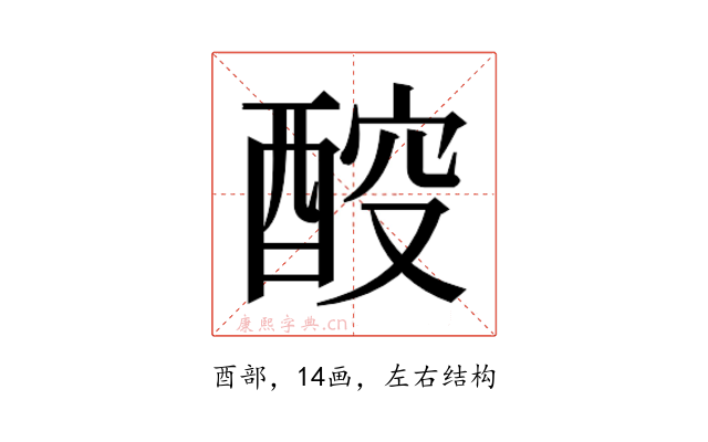 𰼇
