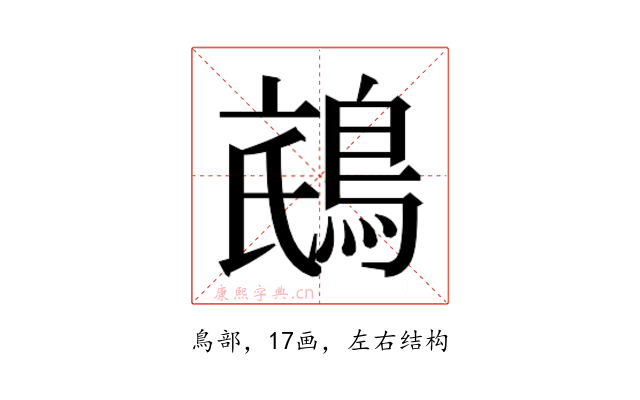 𱈧