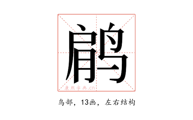 𱊋