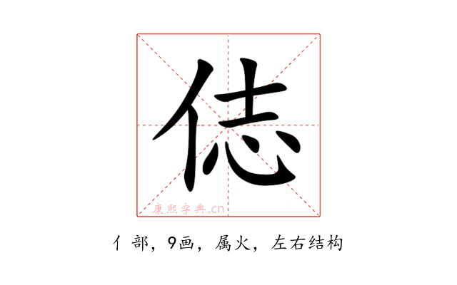 俧