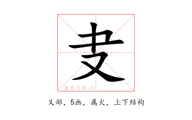 叏