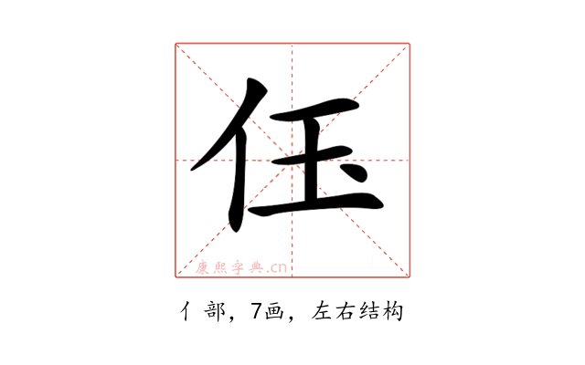 𠇤