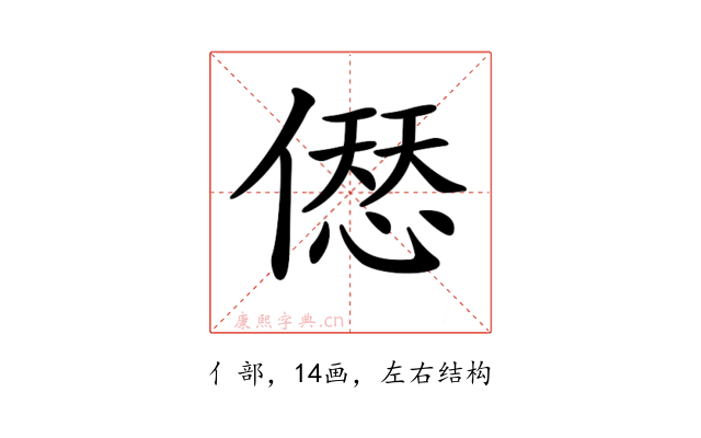 𠍴