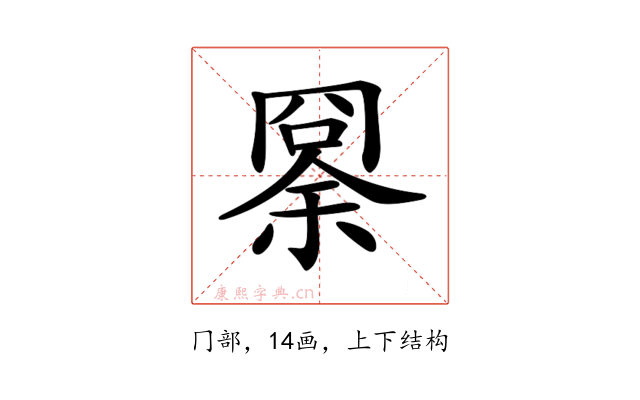 𠕨