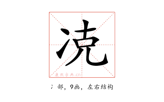 𠗌