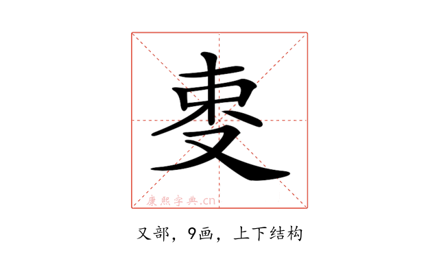 𠭄