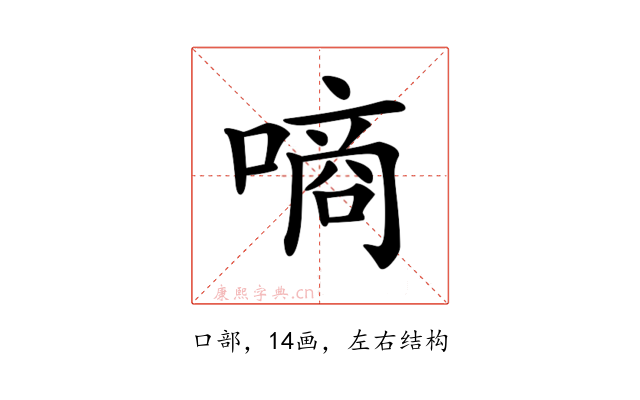 𠼬