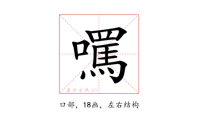 𡂼