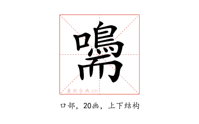 𡄠