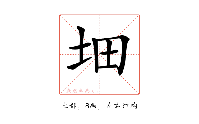 𡊰