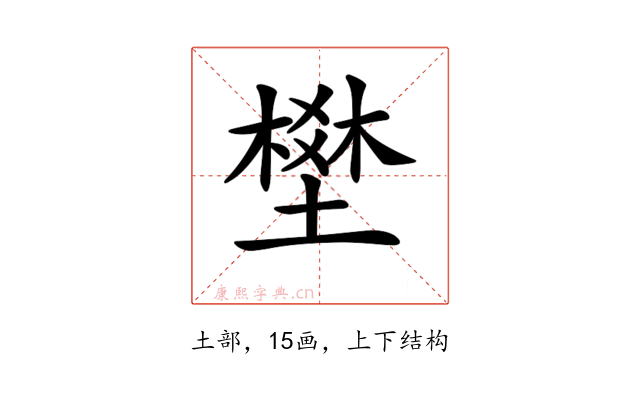𡑀