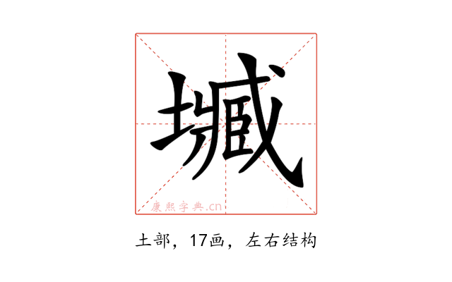 𡒤