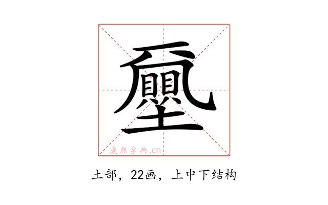 𡔈