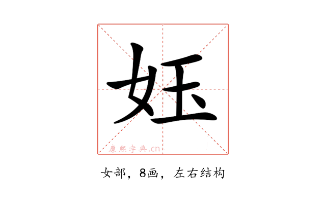 𡛼
