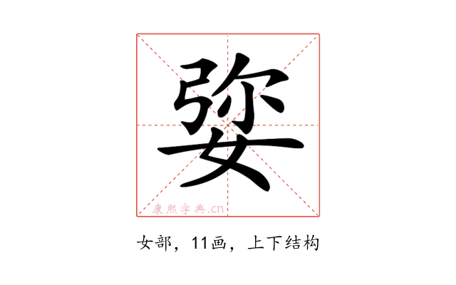 𡝠