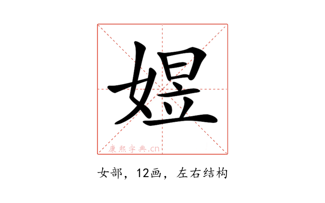 𡟄